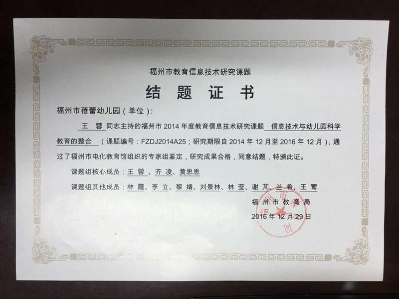 幼儿园春学期园务计划_中国特色社会主义理论与实践研究专题讲义_幼儿园专题研究计划